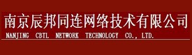 南京网络设备最好的提供商是哪家？--选择我们南京辰邦同连