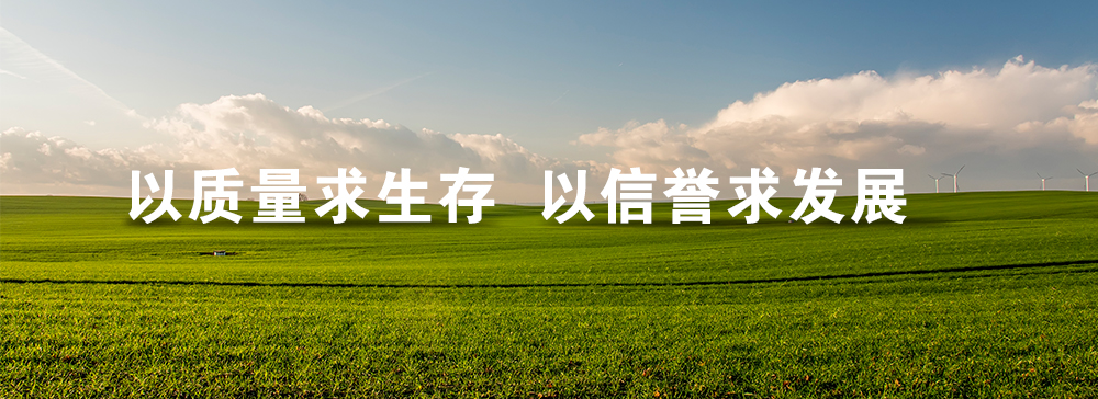 热烈庆祝吉安县榕森实业有限公司官网正式上线