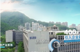 蛇口企业招商宣传片拍摄