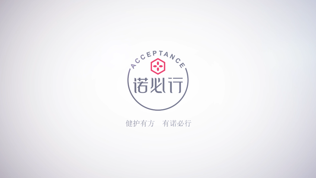 诺比行母婴用品宣传片