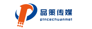 广州品策文化传播有限公司_Logo