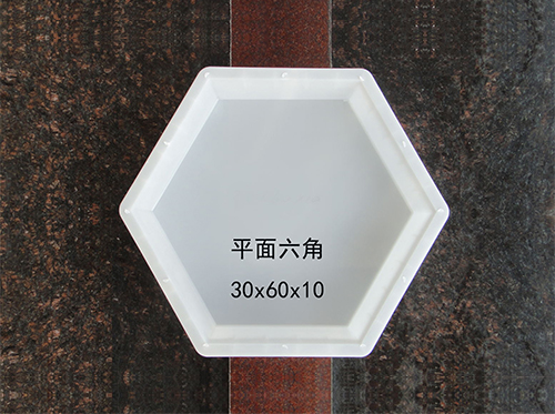 平面六角：30x60x10(1030g)