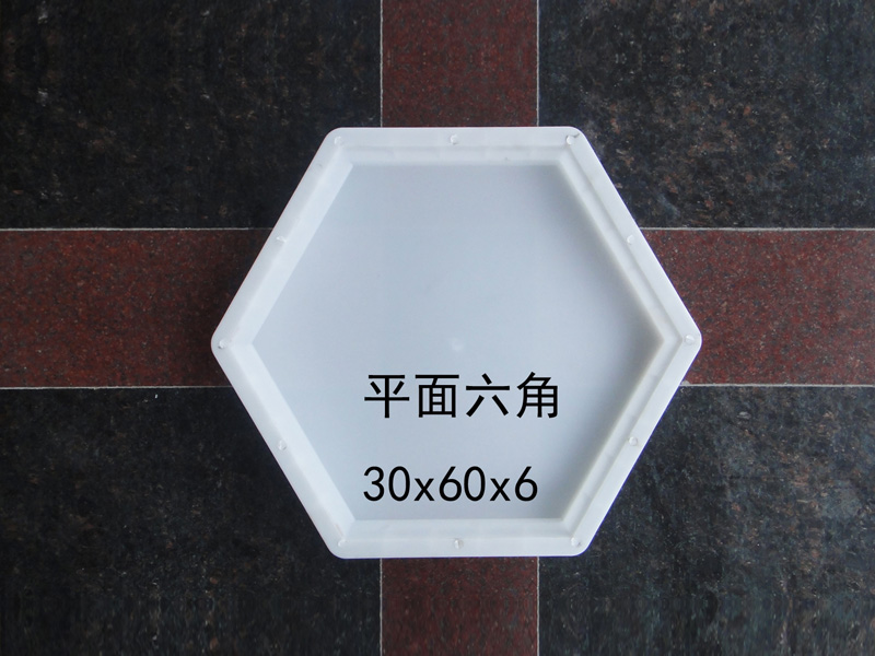 平面六角：30x60x6