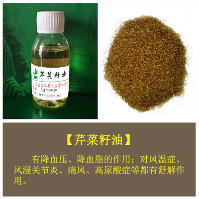 江西芹菜籽油批发分享使用精油按摩的方法