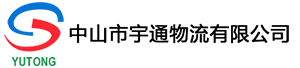 中山危险品货运公司加盟简述危险品运输过程中如何预防事故发生