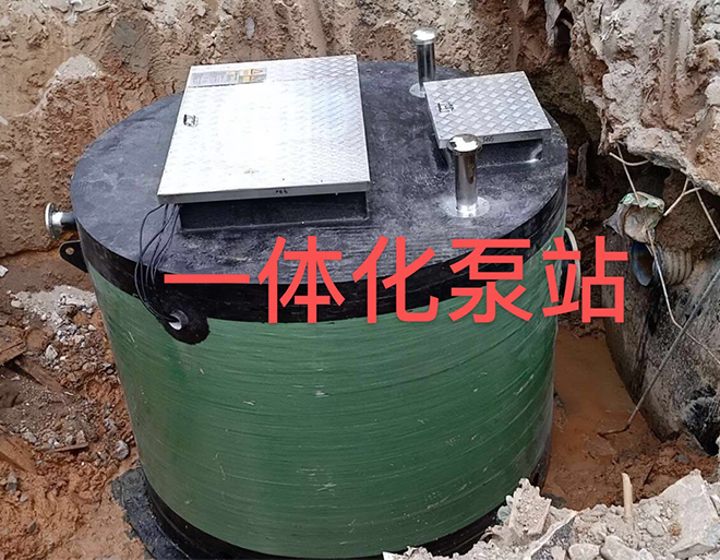 常用的污水泵站类型