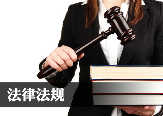 宿迁律师浅析法律期限的规定以及解释