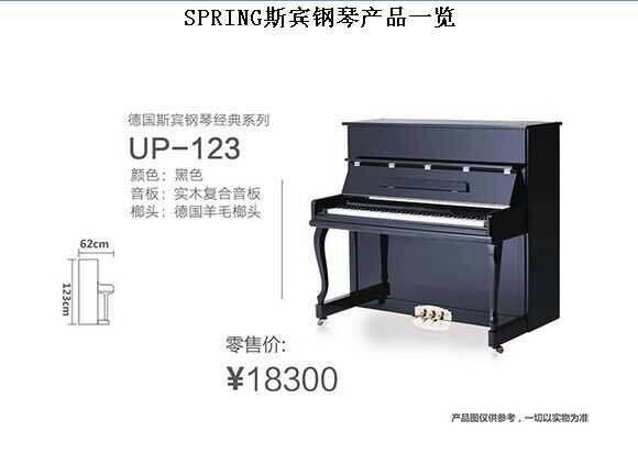 乌鲁木齐乐器培训班教师教你给钢琴调节湿度