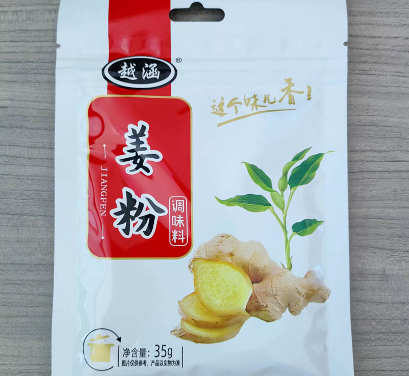 姜粉