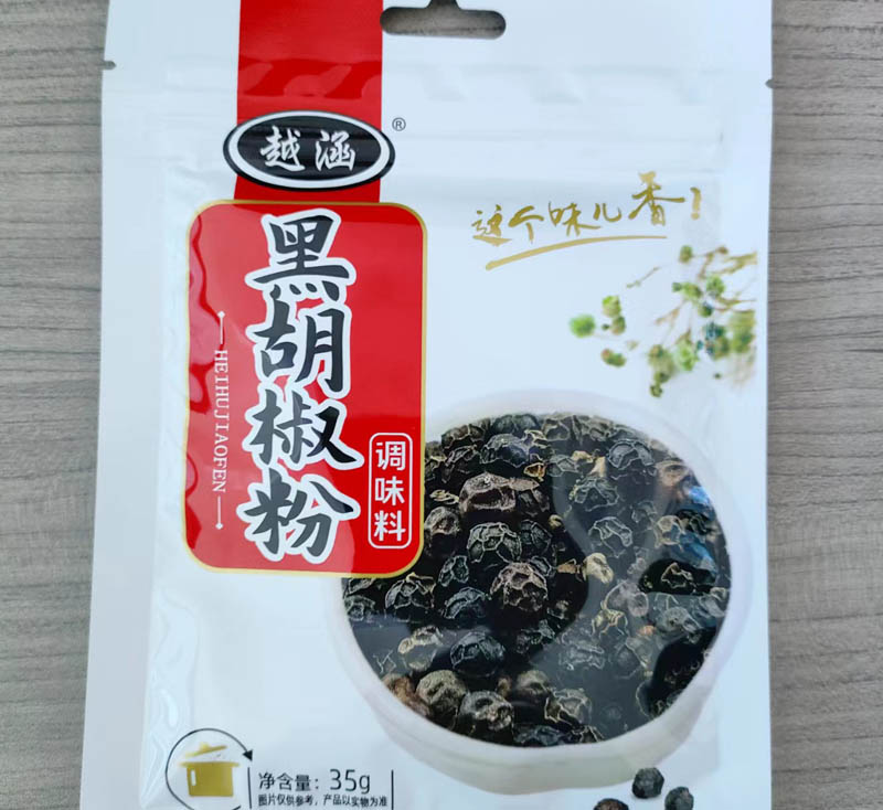 袋装黑胡椒粉