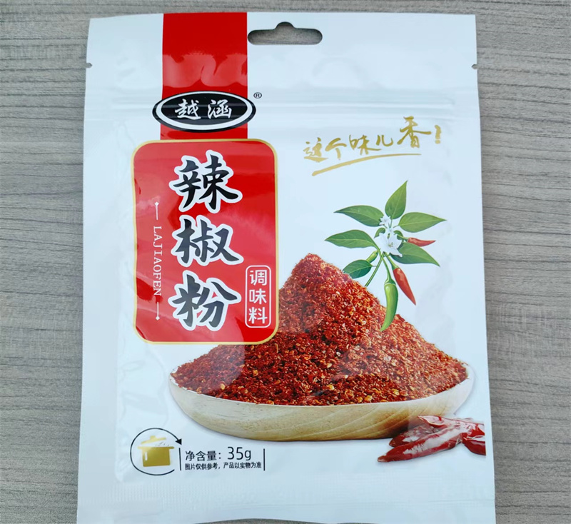 袋装辣椒粉