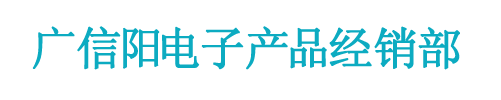 乌鲁木齐电脑维修中心为你说道说道电脑没声音怎么修复