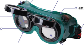 3M10197焊接防护眼罩（W5镜片，防刮擦涂层）