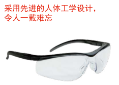 霍尼韦尔P1000111 P1000 灰黑镜框 灰色超强防刮擦镜片