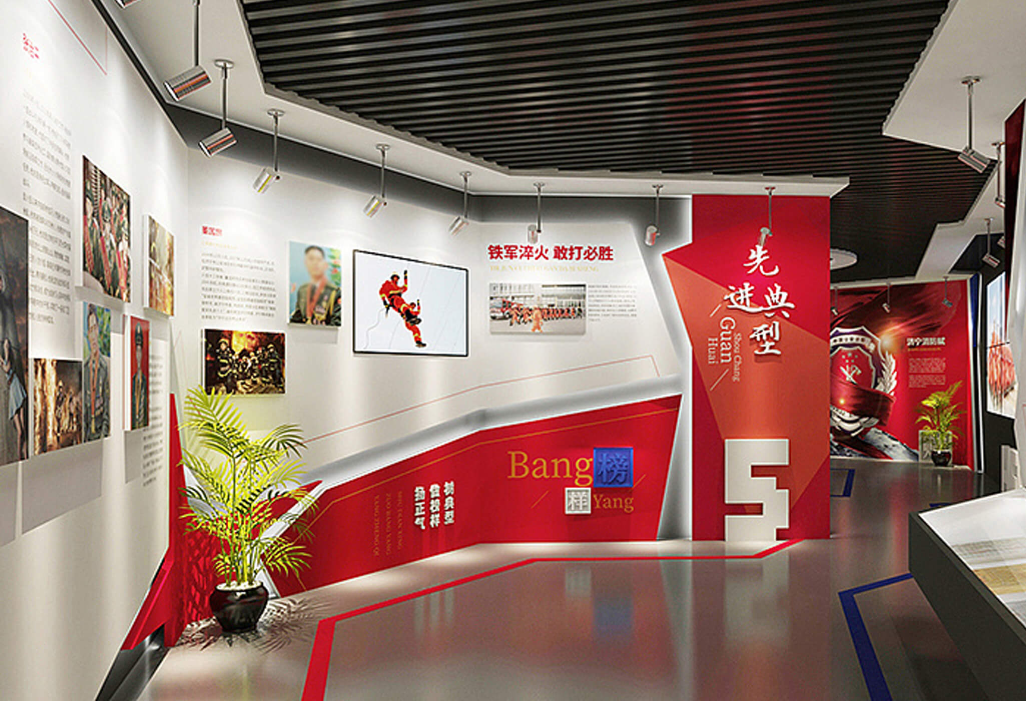 消防展厅
