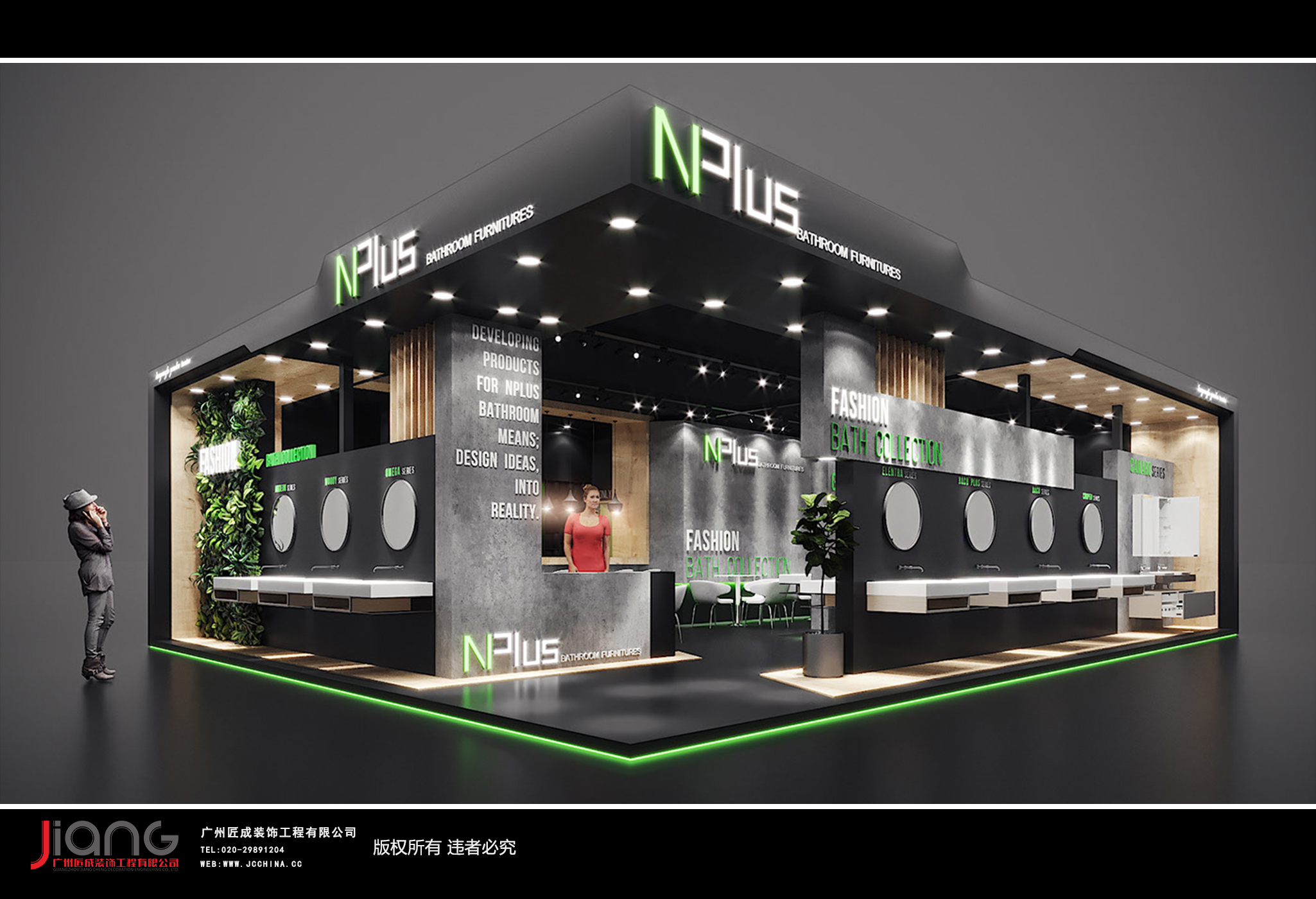 NPLUS-家具展