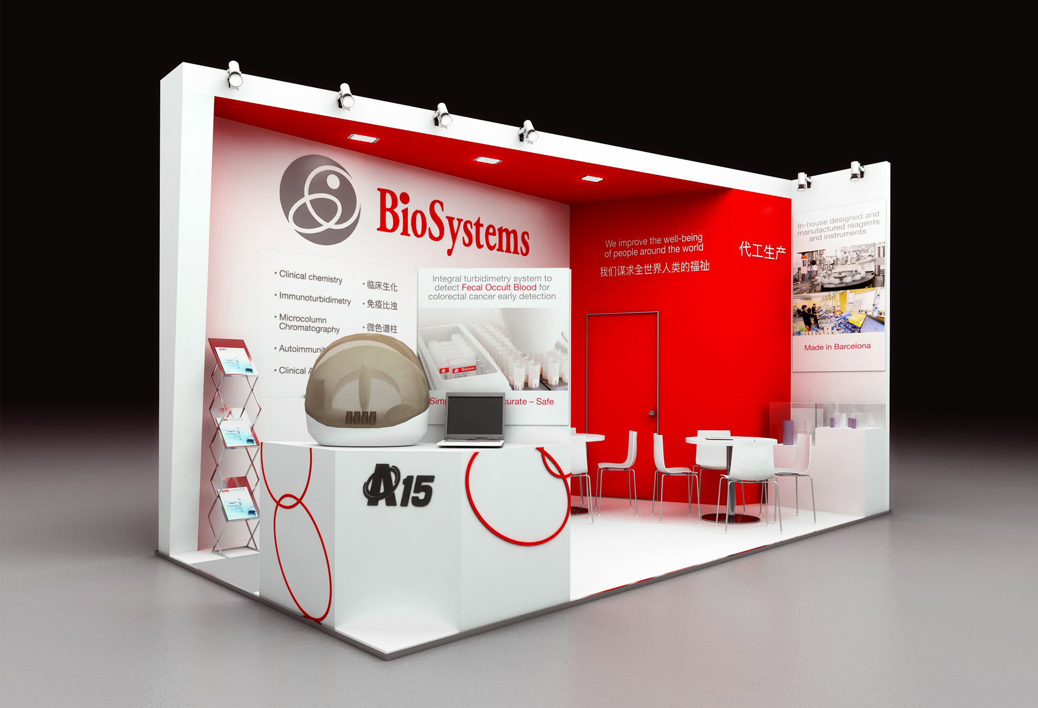 BioSystems-医药展