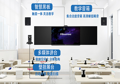 广州多媒体教室设备安装