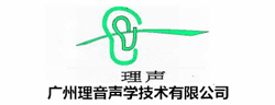 广州理音声学技术有限公司_Logo
