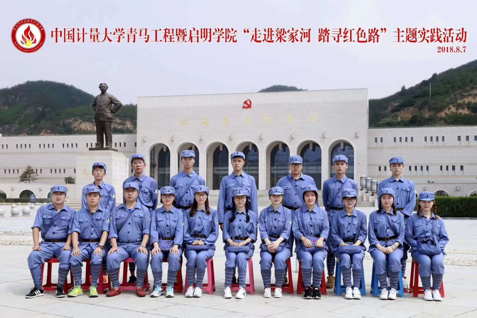 延安干部学院