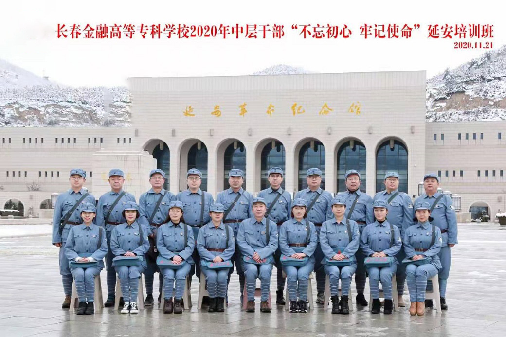 为什么要学习红色精神 红色文化的重要性 延安干部学院 陕西理想信念教育研究院