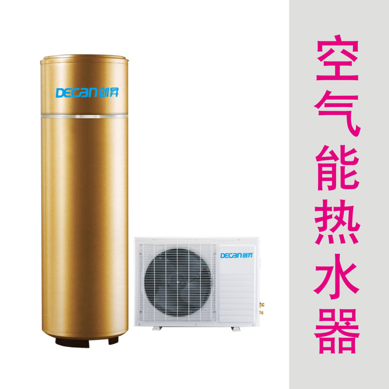 浅述空气能热水器的安全性