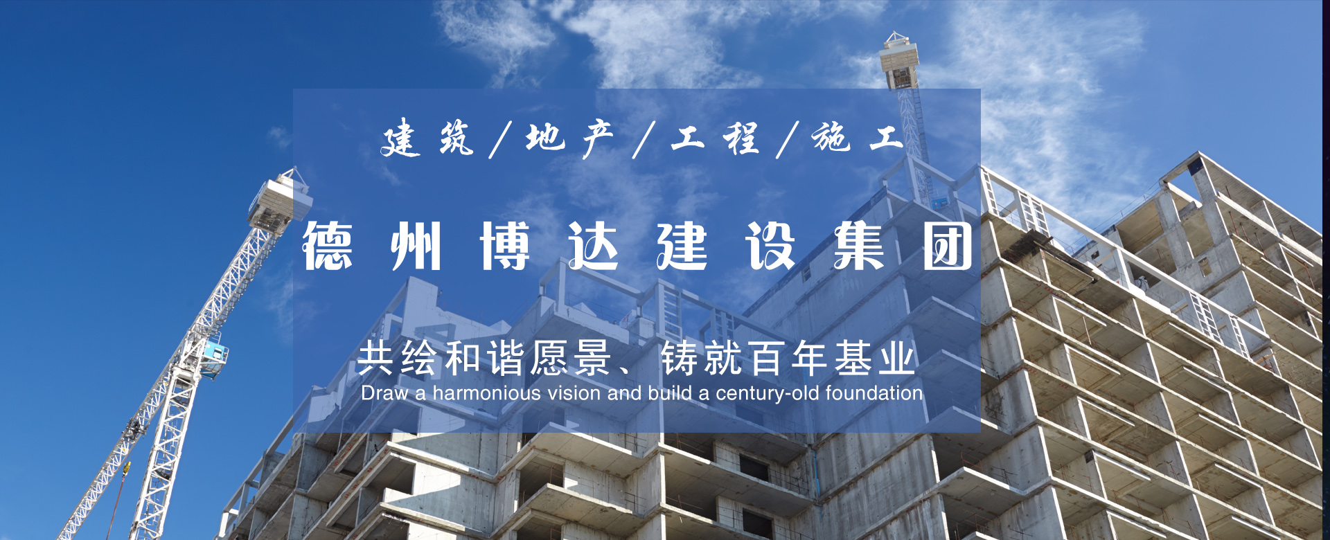 北京建筑工程公司介绍建筑工程定额的概述。