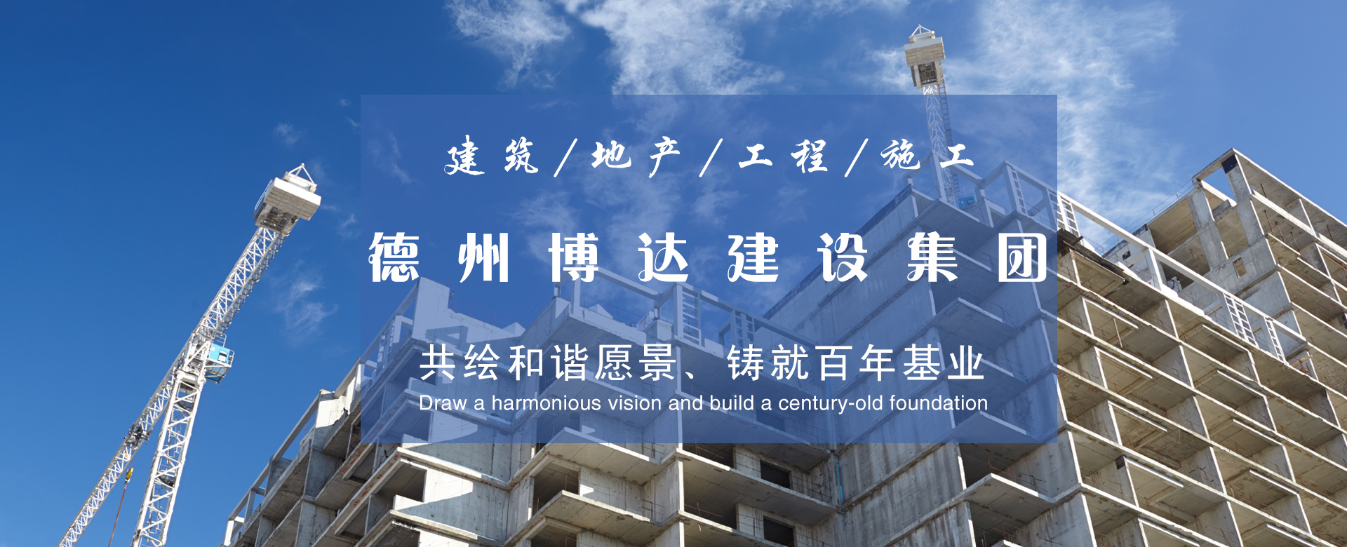 北京《建设用地规划许可证》与《建设工程规划许可证》的区别是什么？