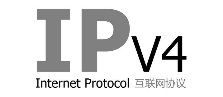 苏州网络工程师必须要了解的IPv4讯息