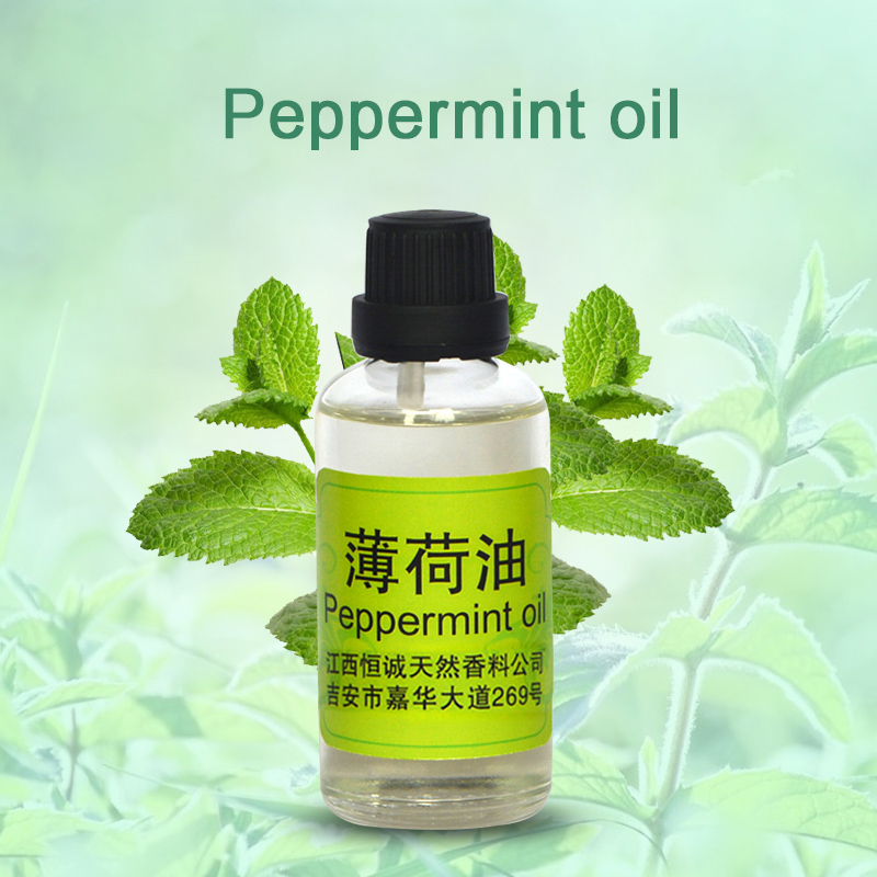 薄荷 油