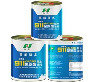 广东哪个品牌的防水涂料最好？价格最低？质量最好？肯定是广东禹能啦！