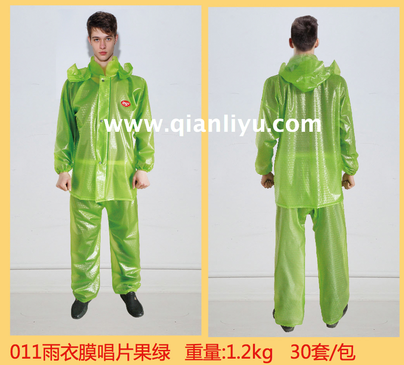 千里雨衣厂的雨衣、下水裤、质量好价格便宜