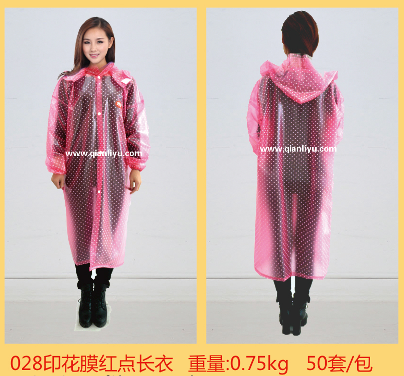雨衣廠大量提供高檔PVC雨衣，戶外防水服