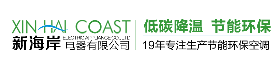 除尘加湿空调工程厂家简述室内空气净化器的适用范围