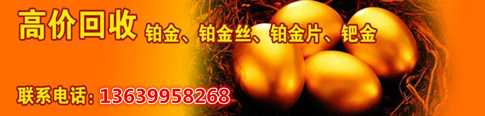 新疆黄金回收商家告诉您为什么不同金店价格不一样