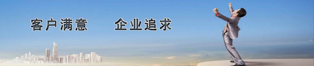 新疆地磅厂家中的电子地磅的维护保养与九不准