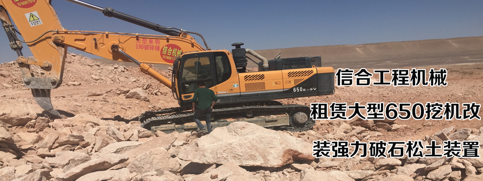 新疆土石方工程加长臂挖掘机制作注意事项