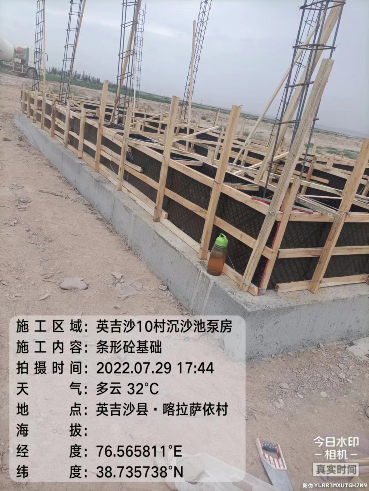 英吉沙县克孜勒乡和谐村0.9万亩高标准基本农田建设项目（9）