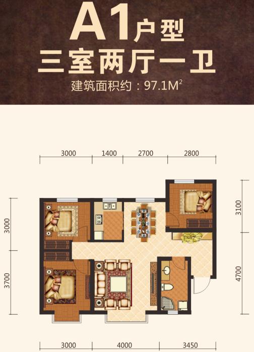 乌鲁木齐伊水湾贷款买房一定要记住四个关键点