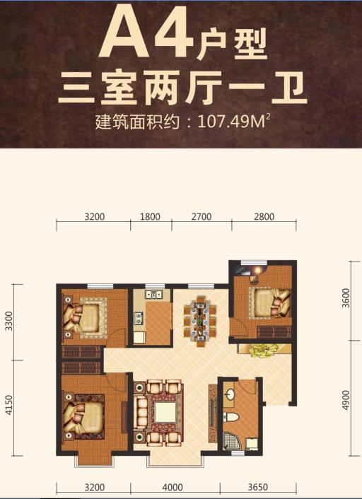 乌鲁木齐伊水湾购买商住两用房的两大隐患且买且珍惜