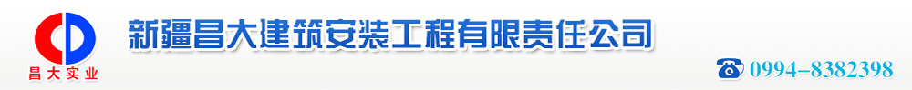 新疆钢结构安装施工与新疆彩板钢构厂阐述钢结构设计需要知道些什么知识