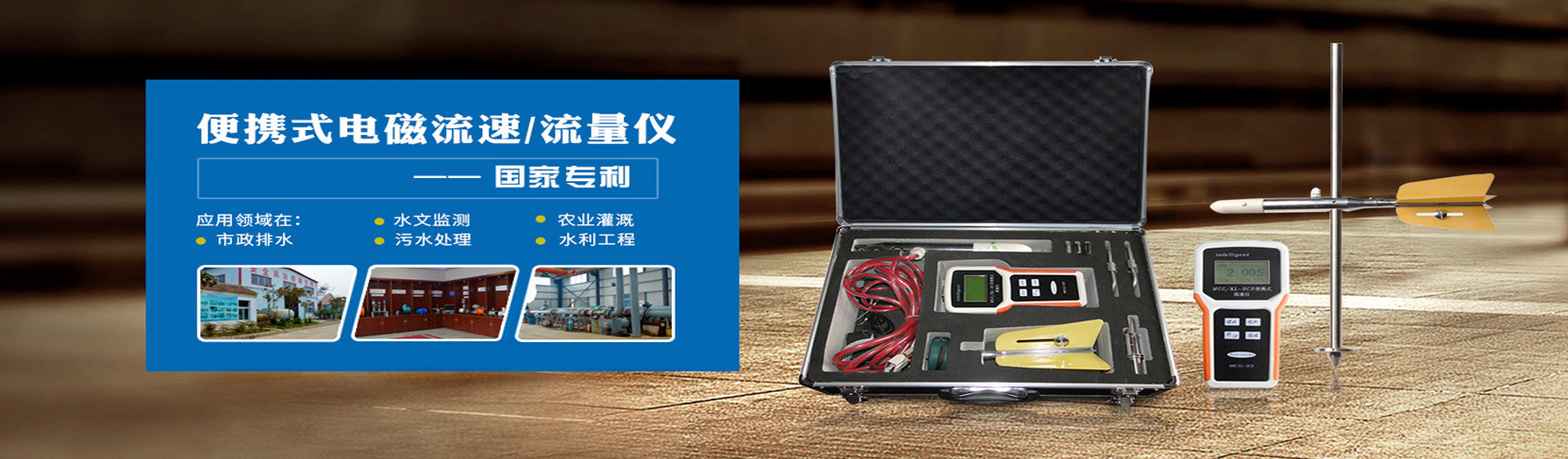 大屏显示控制仪钢水测温仪的安装与接线新疆流量计厂家为您分析​