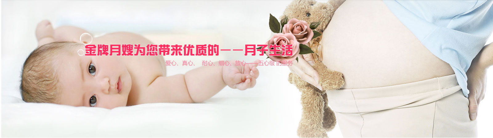 乌鲁木齐月嫂公司浅谈宝宝反复发烧或是暑热症的特征