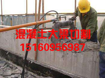 想保证支撑梁切割顺利进行,要统一指挥来看下