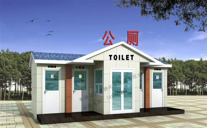 生态厕所的类型及工作原理新疆工地厕所租赁为您简述