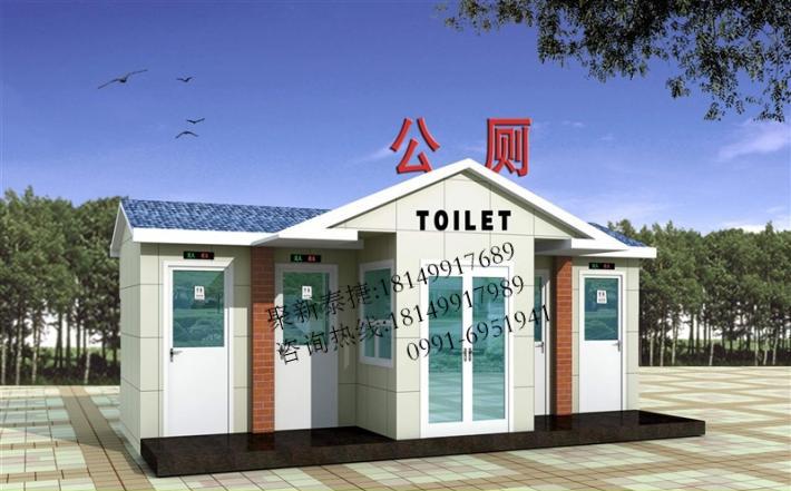 景区环保厕所TJET-612