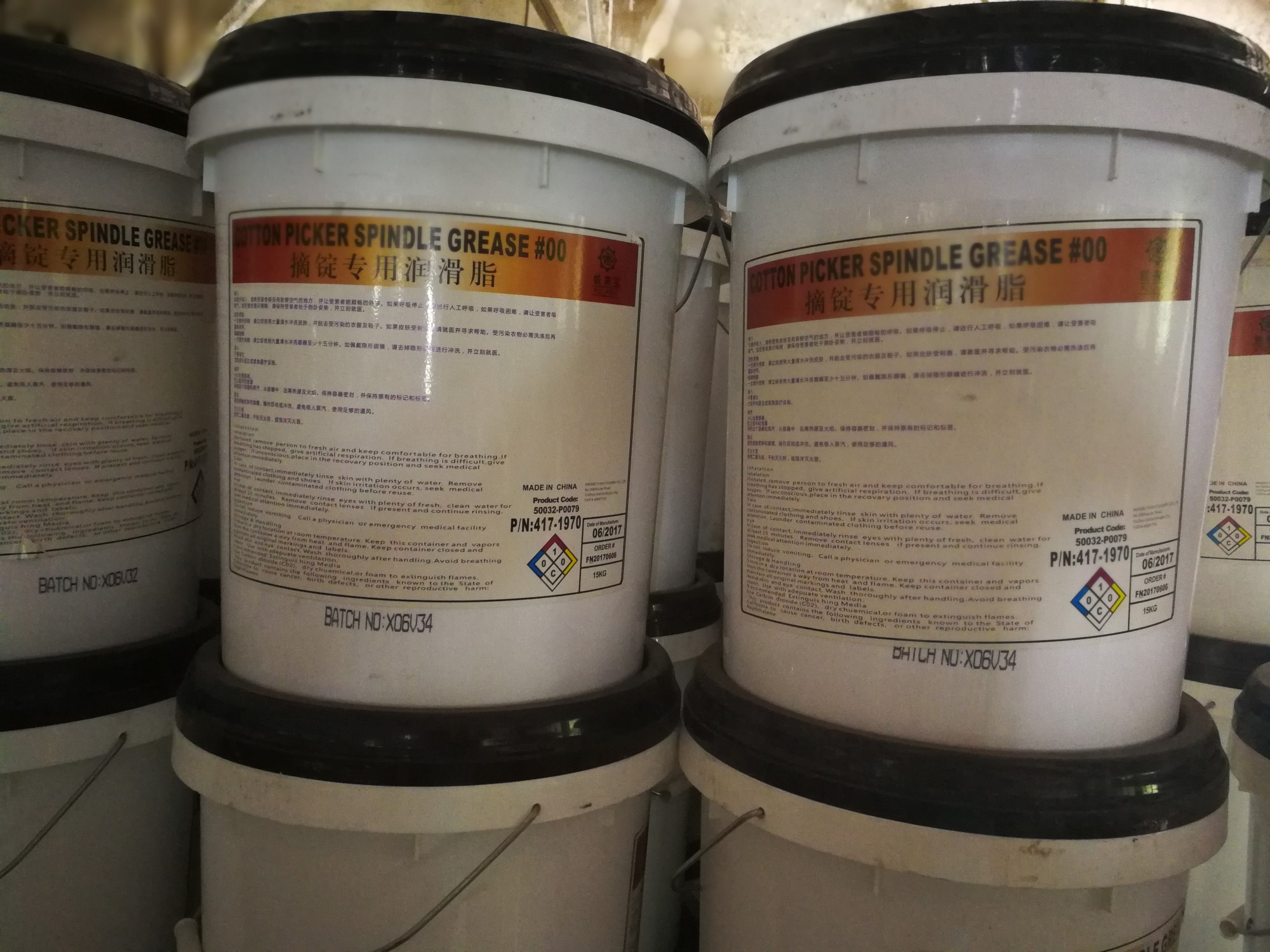 锐来宝润滑脂 RELIABLE Spindle Grease
