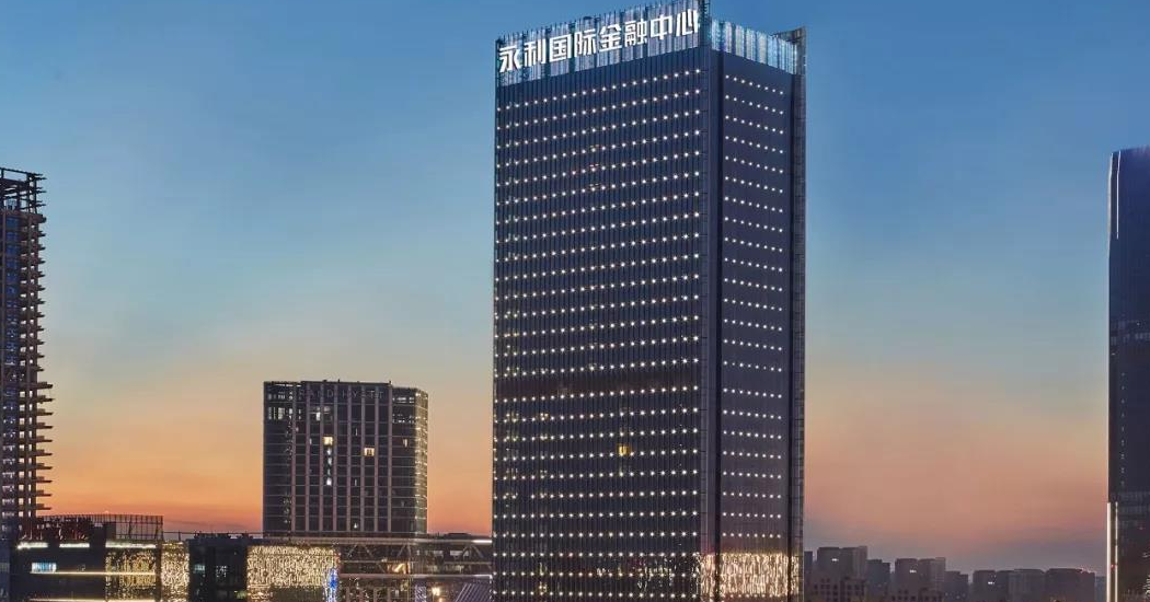 西安永利国际金融中心