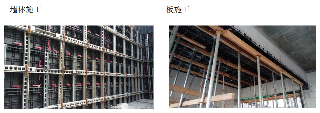 台湾应用案例集|建筑新工法