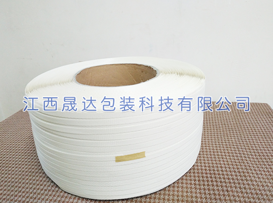 白色优质打包带